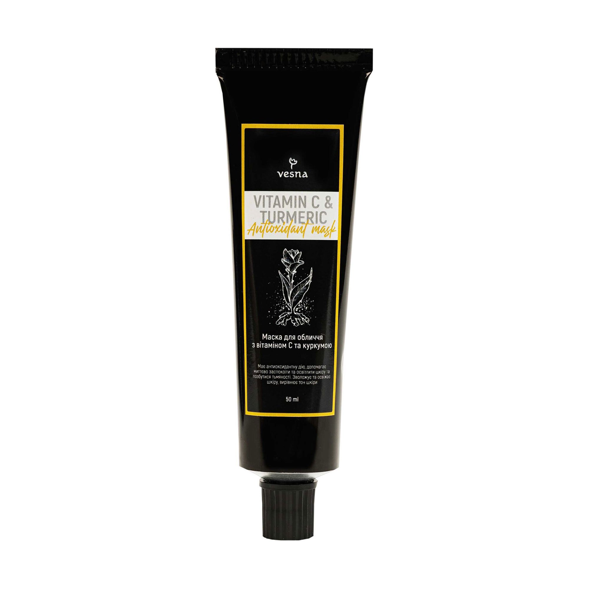 

Уцінка! Антиоксидантна маска для обличчя Vesna Vitamin С & Turmeric Antioxidant Mask з вітаміном C та куркумою, 50 мл