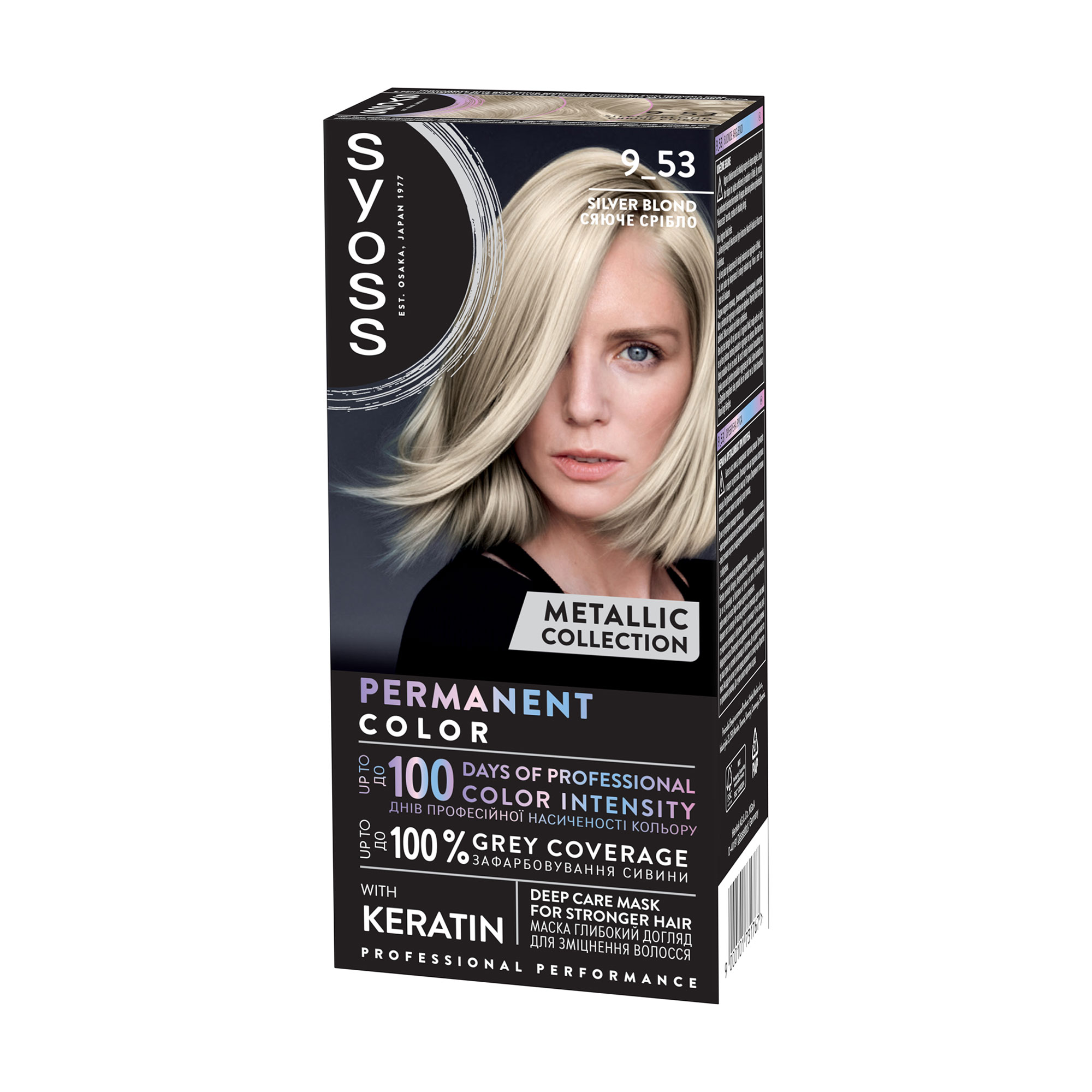 

Перманентна фарба для волосся SYOSS Permanent Color Metallic Collection 9_53 Сяюче срібло, 115 мл