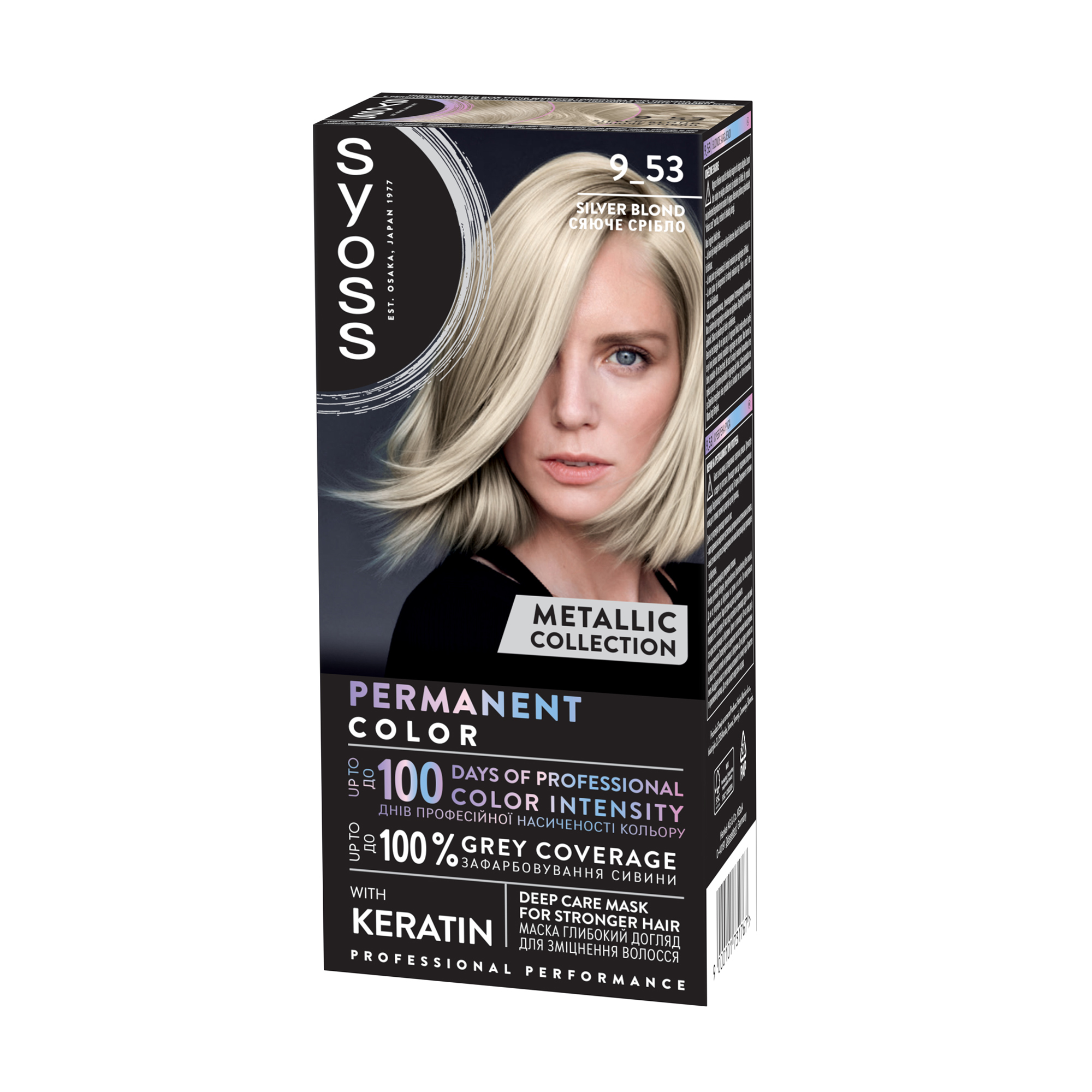 

Перманентна фарба для волосся SYOSS Permanent Color Metallic Collection 9_53 Сяюче срібло, 115 мл