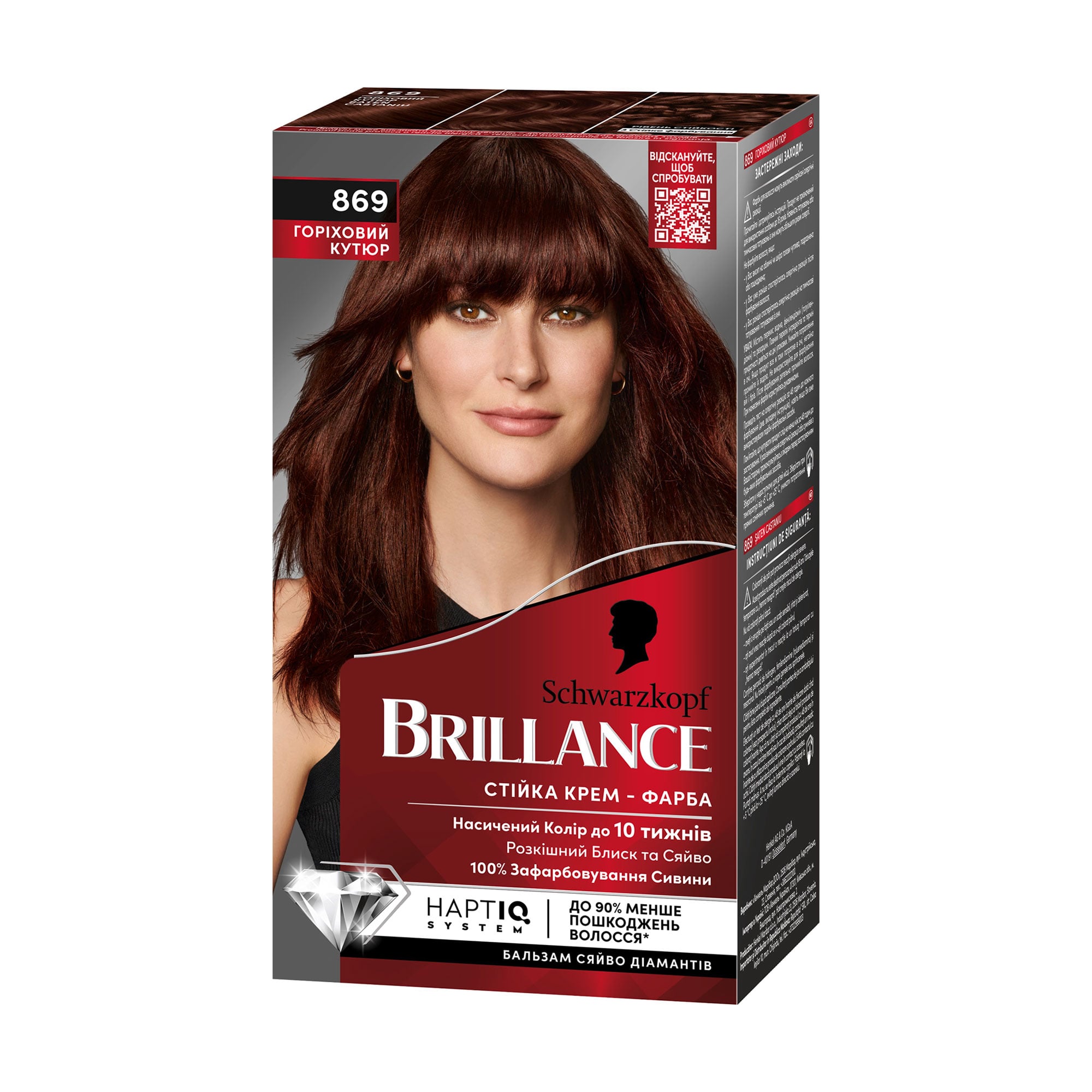 

Інтенсивна крем-фарба для волосся Brillance 869 Горіховий кутюр, 160 мл