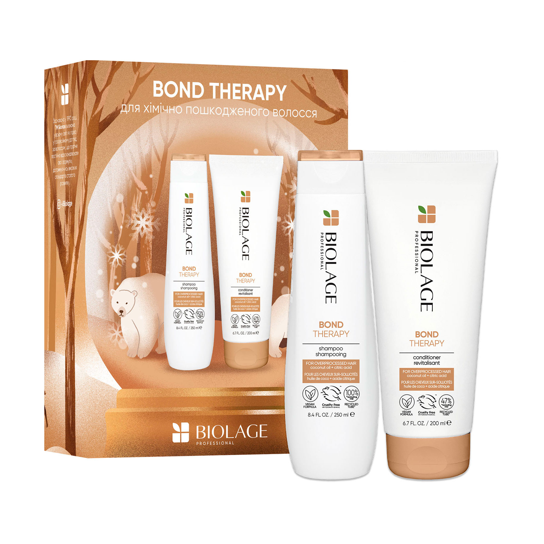 

Набір для волосся Biolage Bond Theraphy (шампунь, 250 мл + кондиціонер, 200 мл)