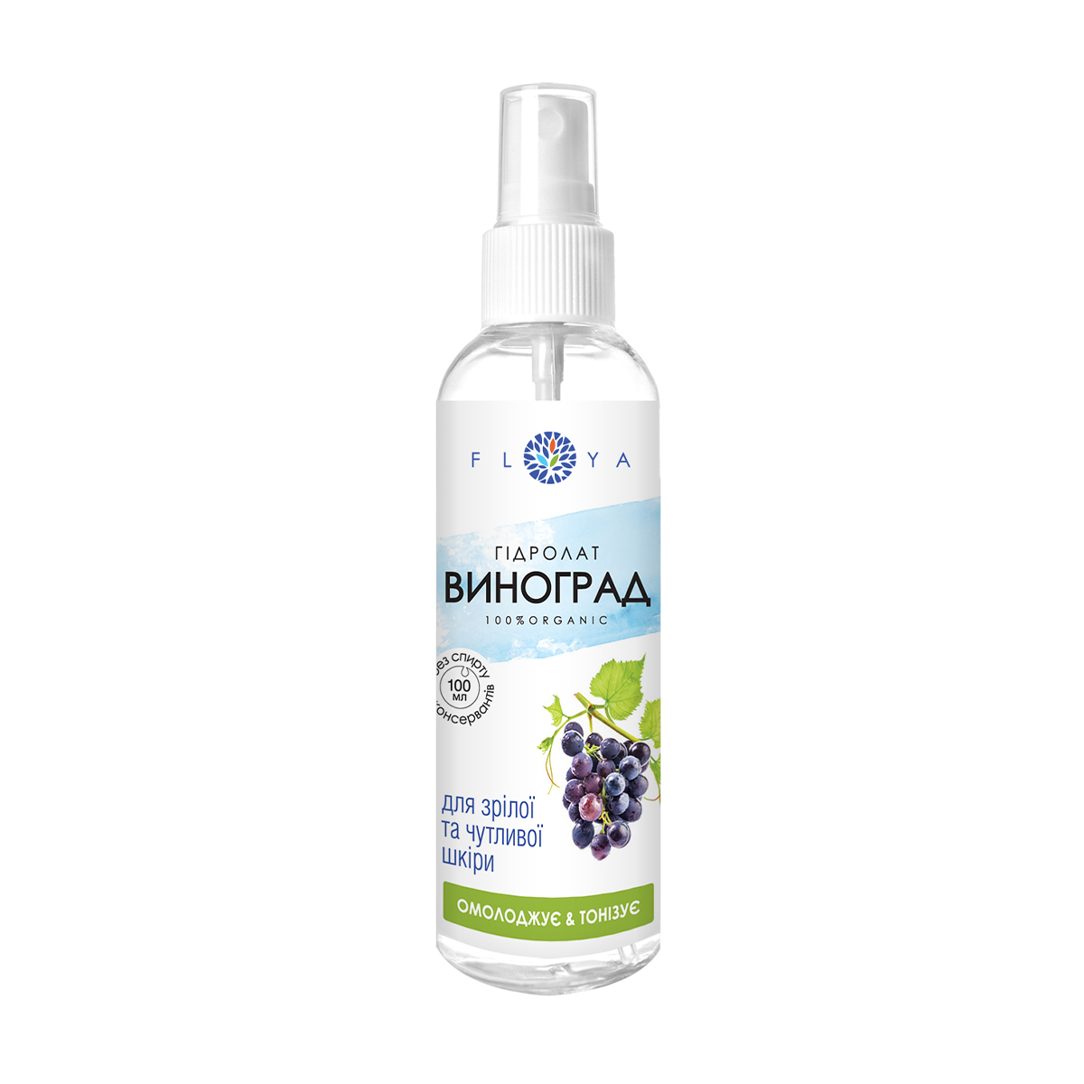 

Уцінка! Гідролат Floya Виноград, для зрілої та чутливої шкіри, 100 мл