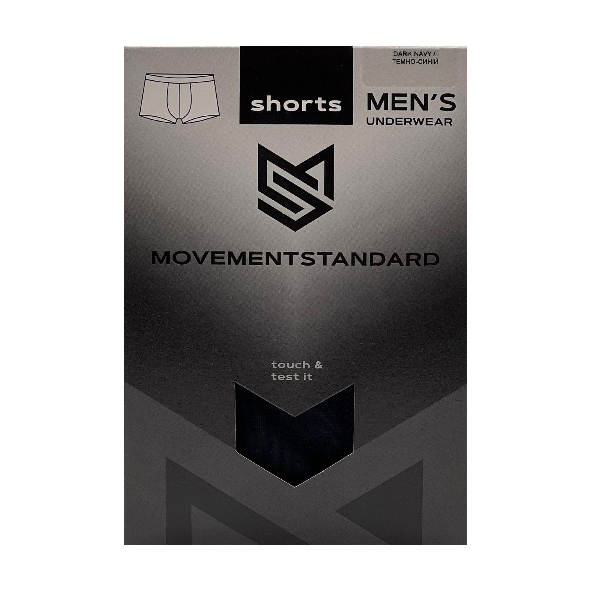 

Труси-боксери чоловічі MovementStandard MS 102, Dark Navy, розмір M