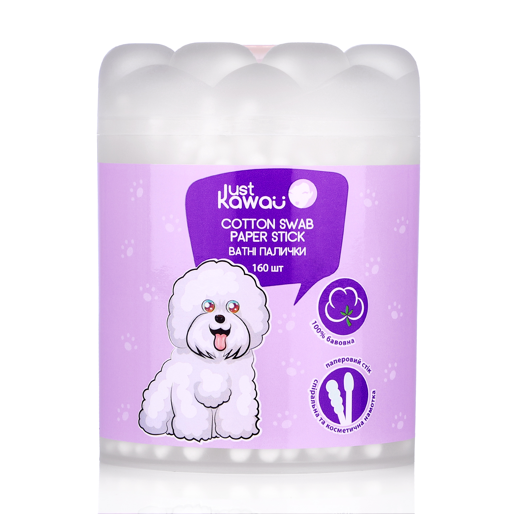 

Ватні палички Just Kawaii Лапка, паперовий стік, 160 шт