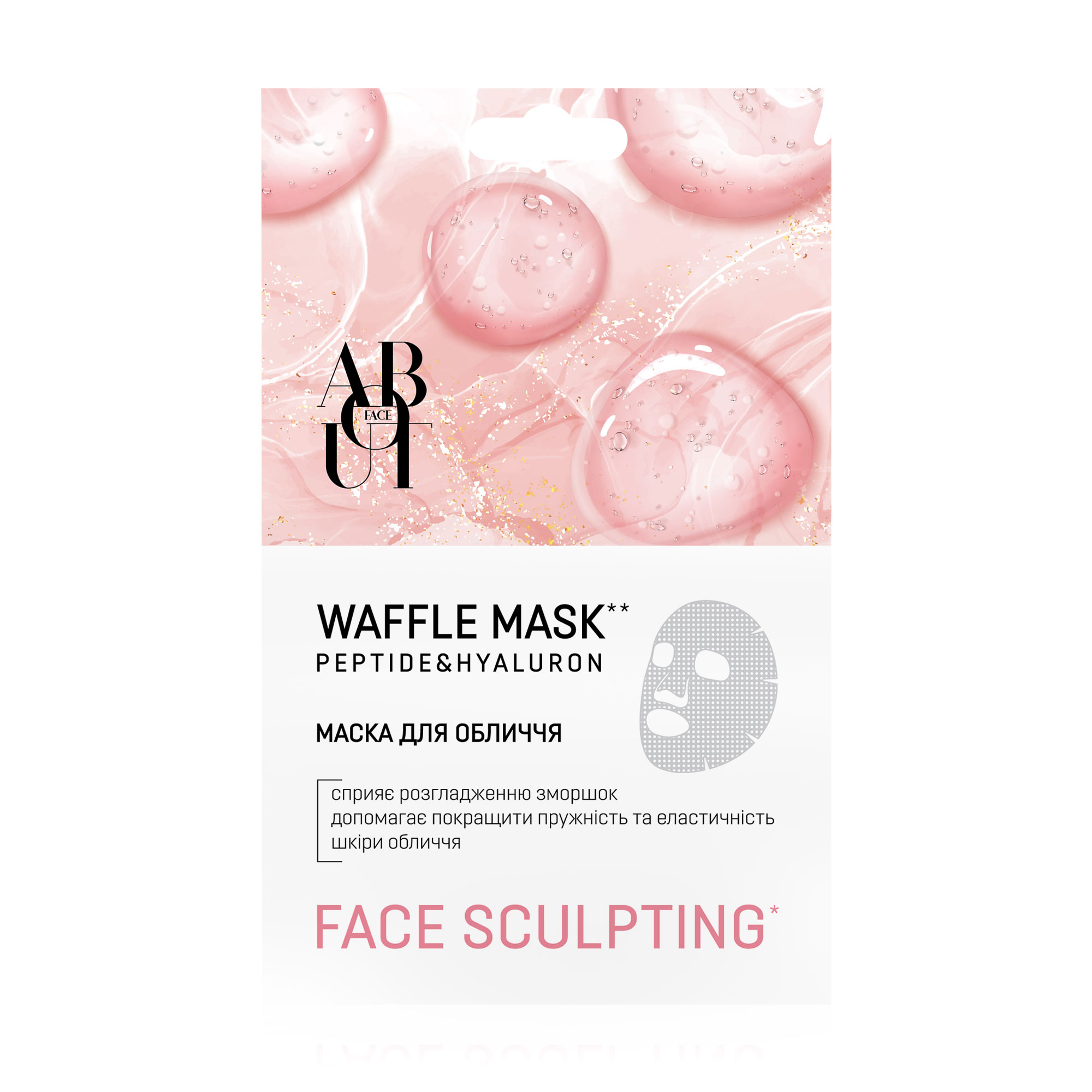 

Тканинна маска для обличчя ABOUT face Waffle Mask Peptide & Hyaluron, 25 г
