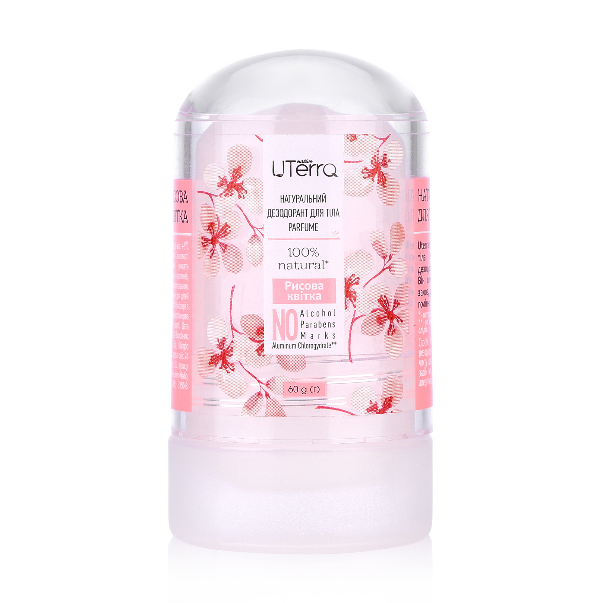 

Дезодорант з кристала жіночий UTerra Native Perfume Рисова квітка, 60 г