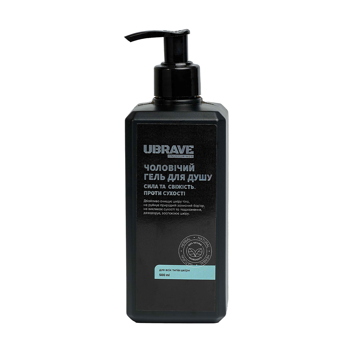 

Чоловічий гель для душу Vesna UBrave проти сухості, 500 мл