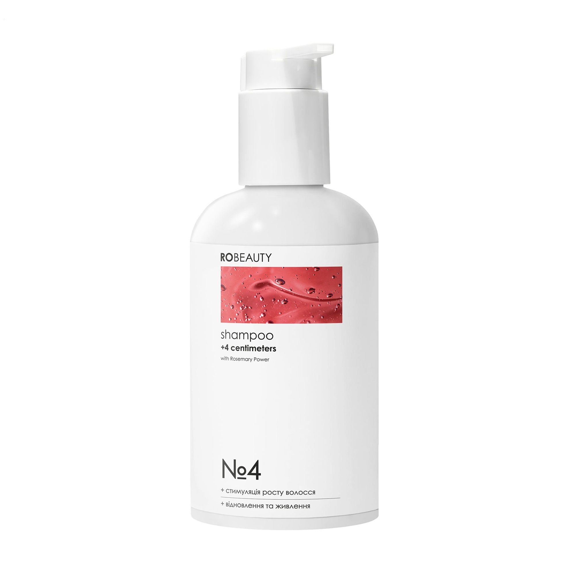 

Шампунь RoBeauty 4 + 4 Centimeters Shampoo для росту волосся, 350 мл