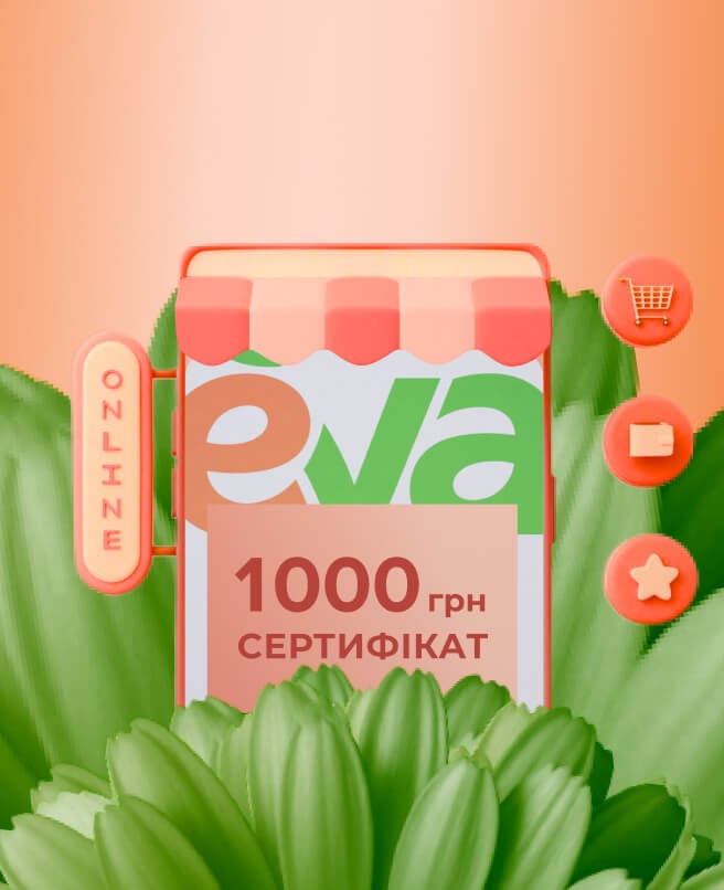Електронний сертифікат
