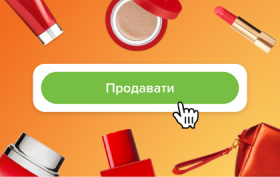 start-sell