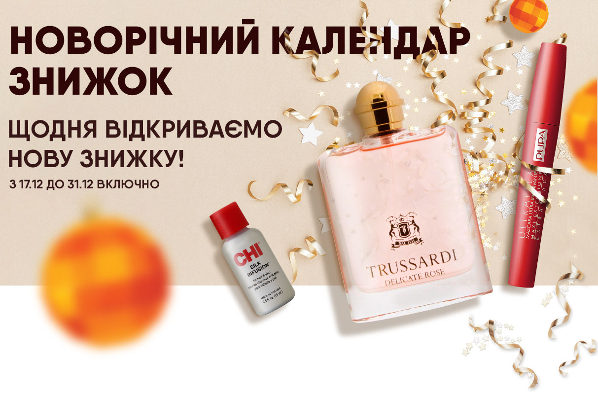 Promo