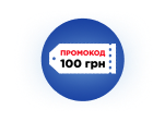 Промокод на товари бренду procter