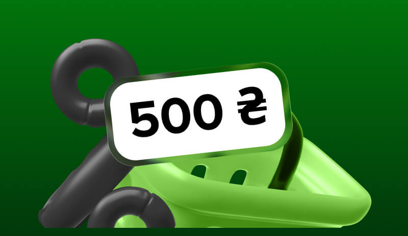 Оформити замовлення від 500 грн