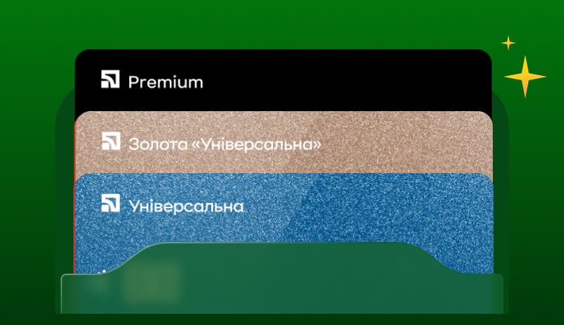 Оформити замовлення від 500 грн