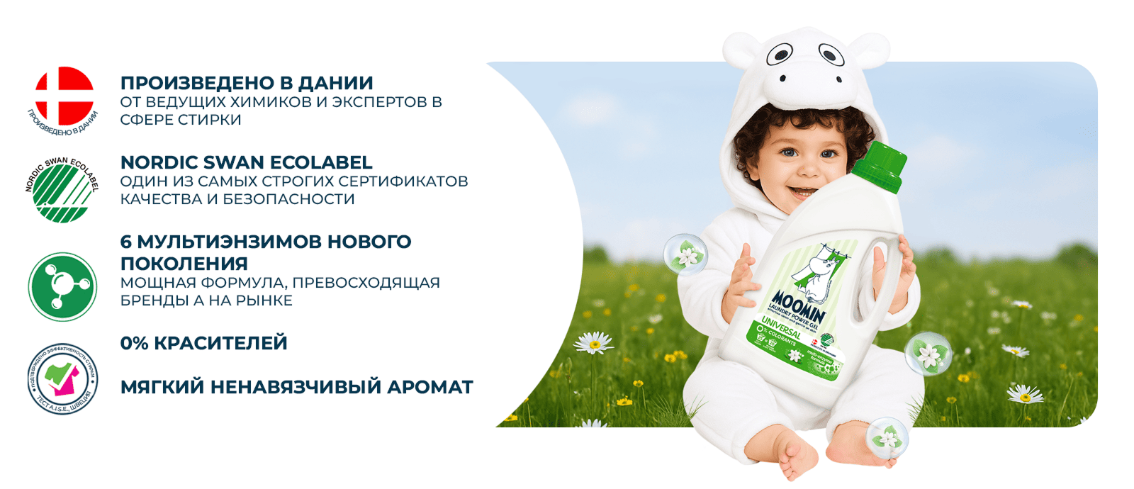 Moomin Block 3