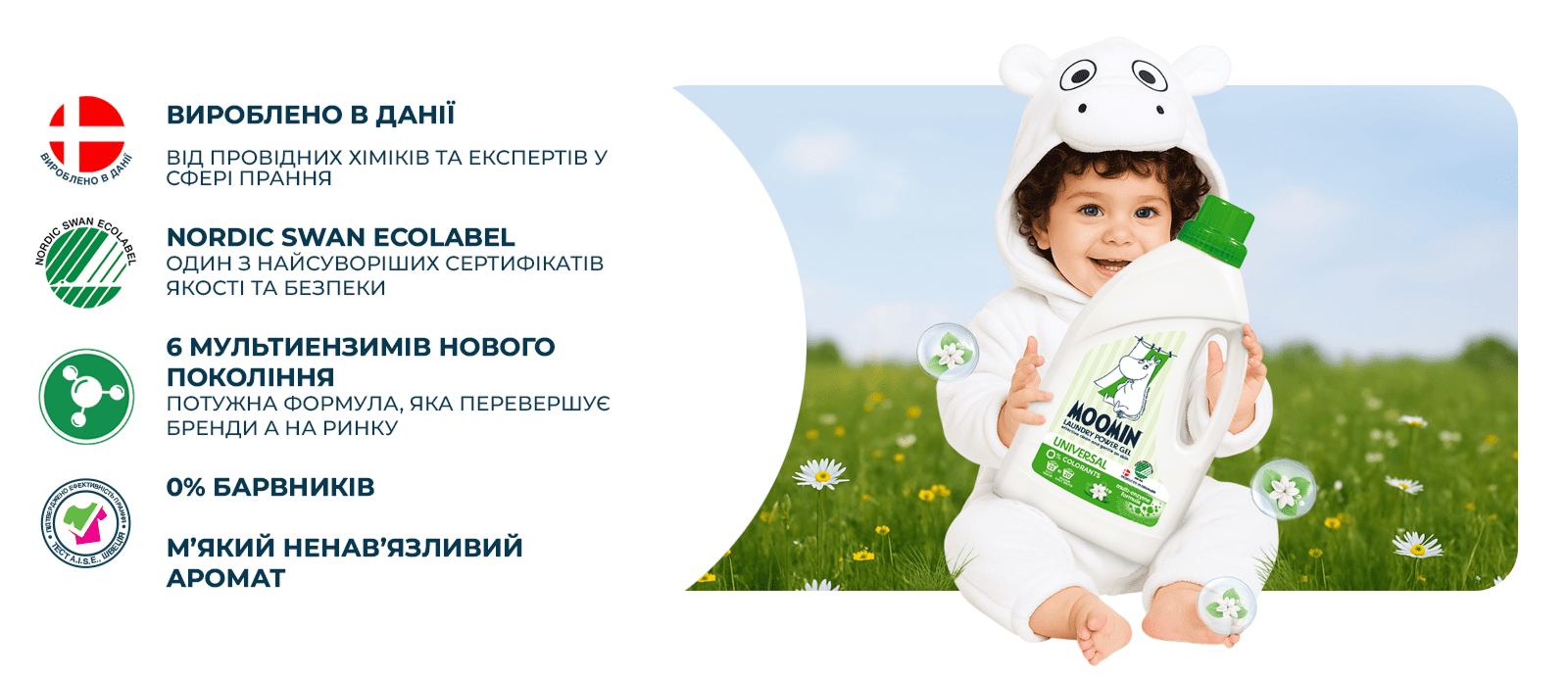 Moomin Block 3
