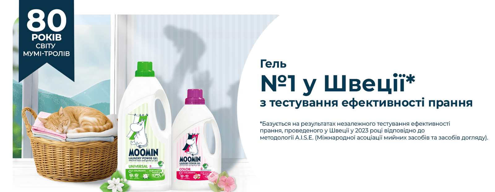 Moomin Block 4