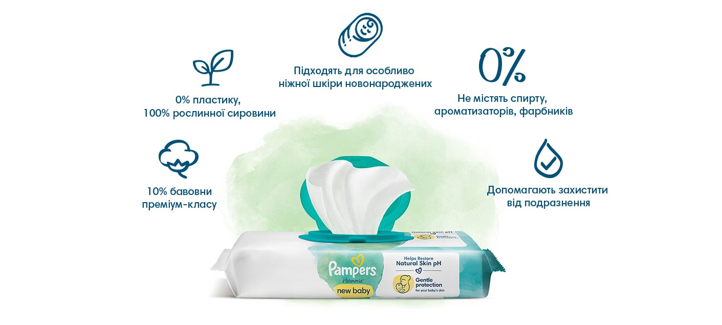 Вологі серветки PAMPERS дитячі Fresh Clean 4х52 шт - купити в інтернет ...