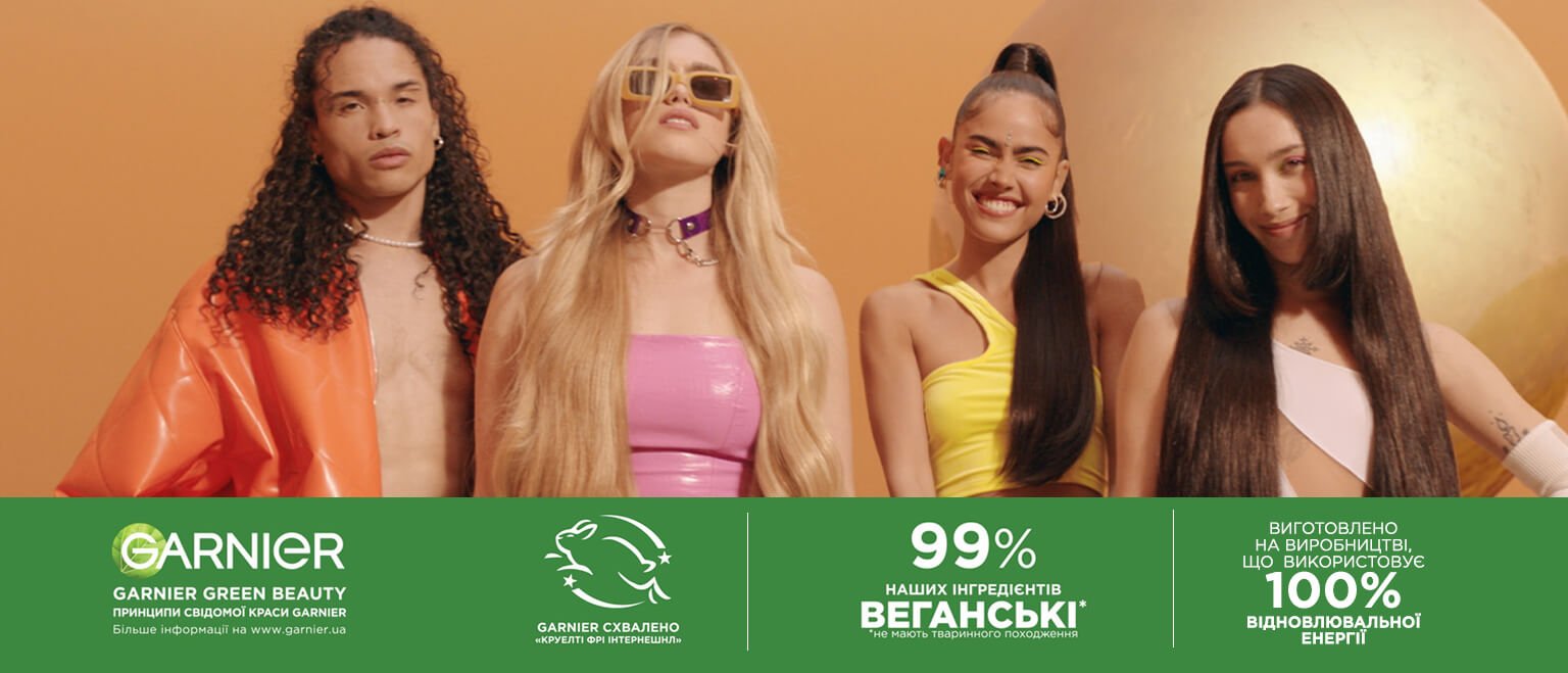 Маска Garnier Fructis Ананас Superfood Сяйна довжина, для довгого ...