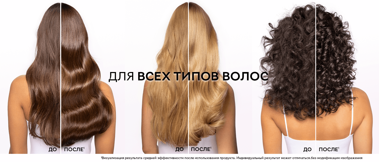 Очищающий шампунь L'Oreal Paris Elseve Hyaluron Pure для волос ...