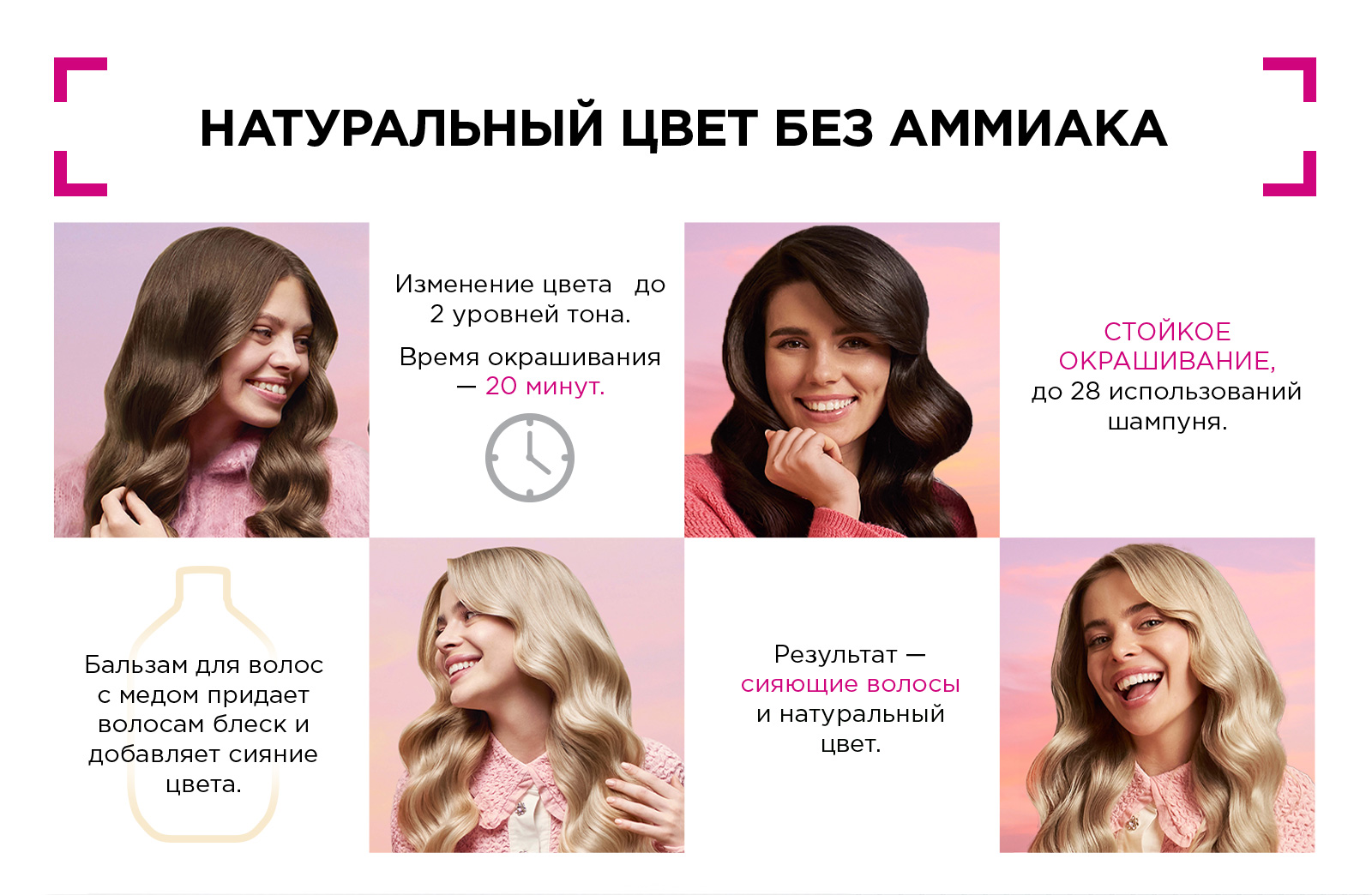 Краска для волос CASTING - купить в интернет-магазине EVA