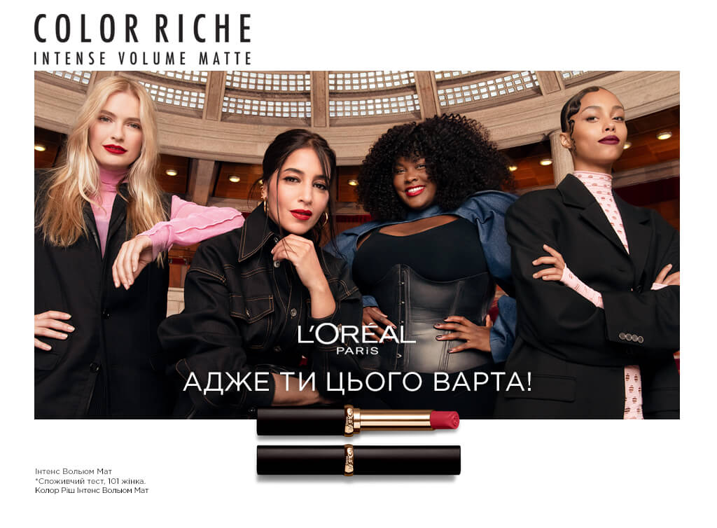 Матова помада для губ L'Oreal Paris Color Riche Intense Volume Matte ...