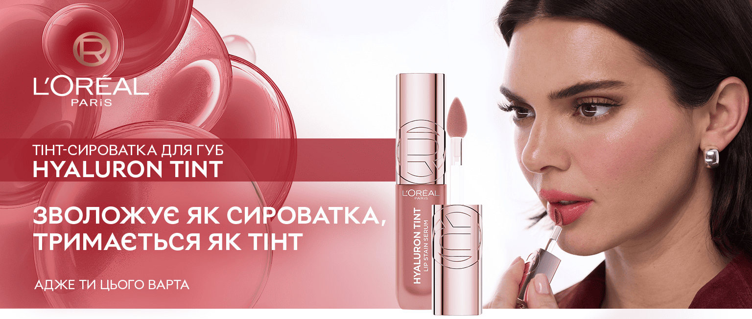 田栩寧 L’ORÉAL PARIS 花火限定メイクアップセット 逆愛 Тинт-сыворотка для губ L'Oreal Paris Hyaluron Tint Lip Stain Serum