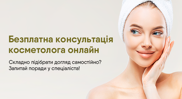 https://cosmetolog.eva.ua/