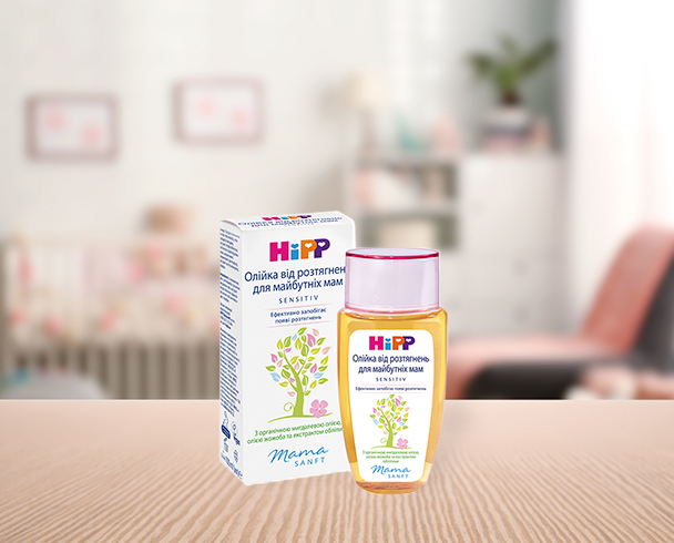 Косметика HiPP для детей и мам