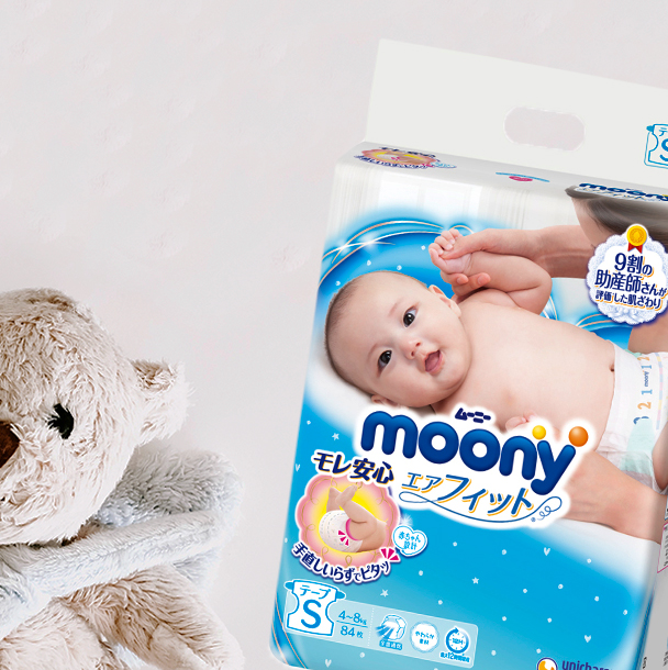Ассортимент Moony: подгузники и средства личной гигиены