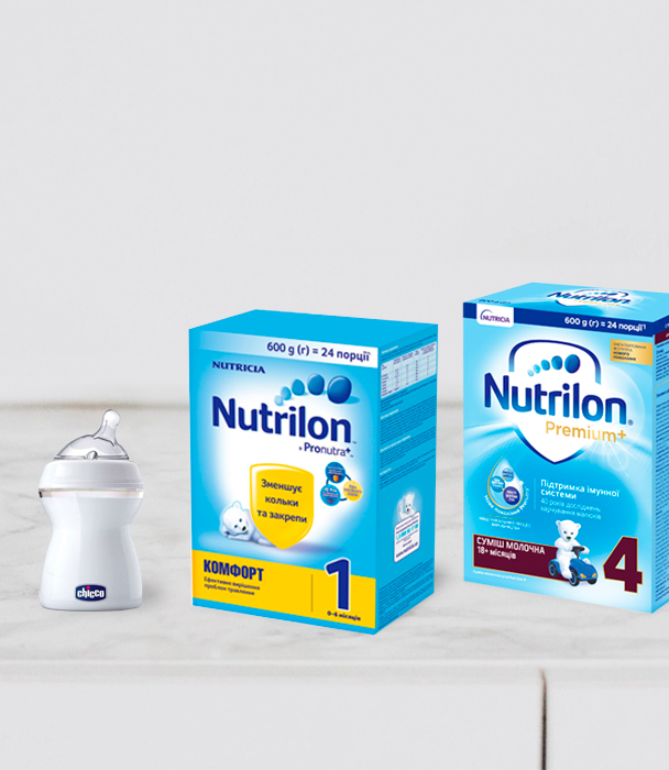 Разнообразие детского питания Nutrilon