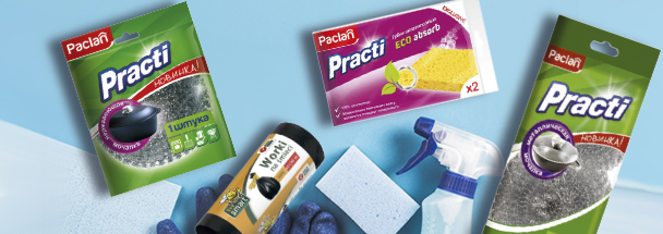 Paclan &mdash; полегшує життя кожен день
