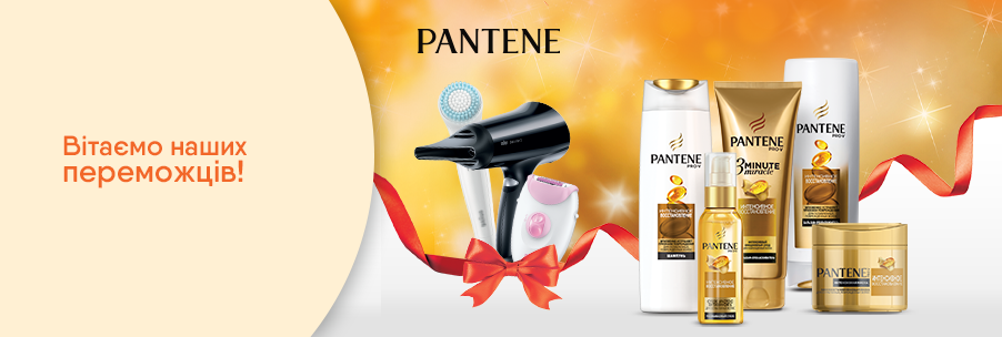  Безупречный вид ваших волос с Pantene 16.10.2019 - фото